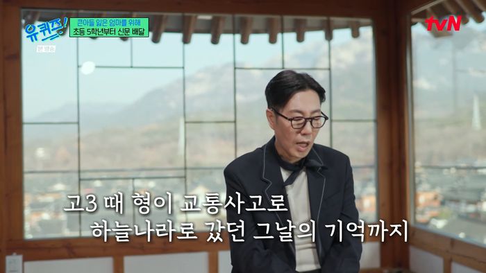 김영철. tvN ‘유 퀴즈 온 더 블럭’