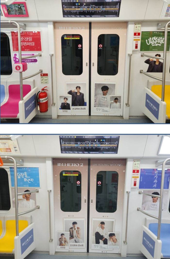 사진|임영웅 팬클럽