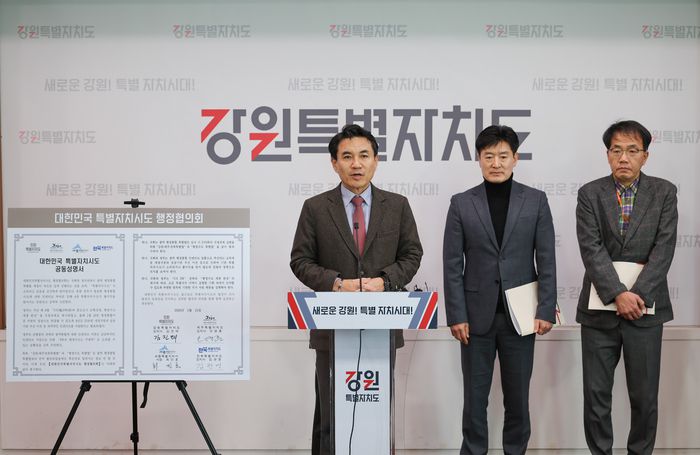 김진태 ‘대한민국특별자치시도 행정협의회’ 대표회장(김진태 강원특별자치도지사)가 21일 개 특별자치시‧도의 특별법안 조속한 통과와 광역 행정통합 인센티브 부여에 따른 역차별 우려를 담은 공동성명서를 발표하고 있다.  사진|강원특별자치도청