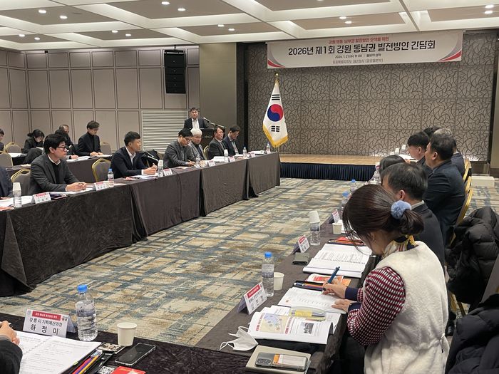 사진|강원특별자치도 제2청사(글로벌본부)