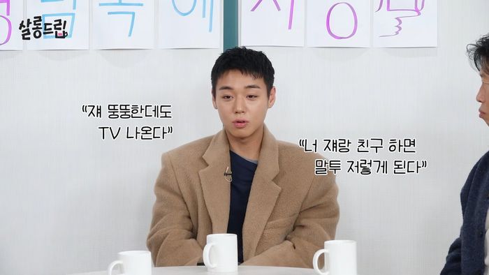 사진 | 유튜브 ‘살롱드립2’ 캡처