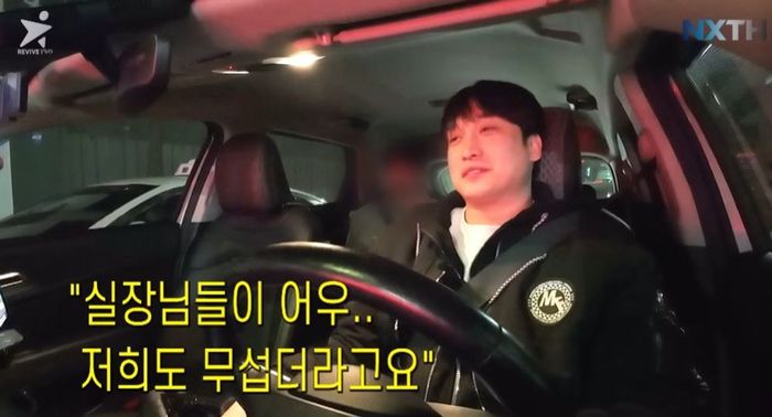 제국의 아이돌 출신 김태헌. 사진 | 유튜브  ‘넥스트태헌’