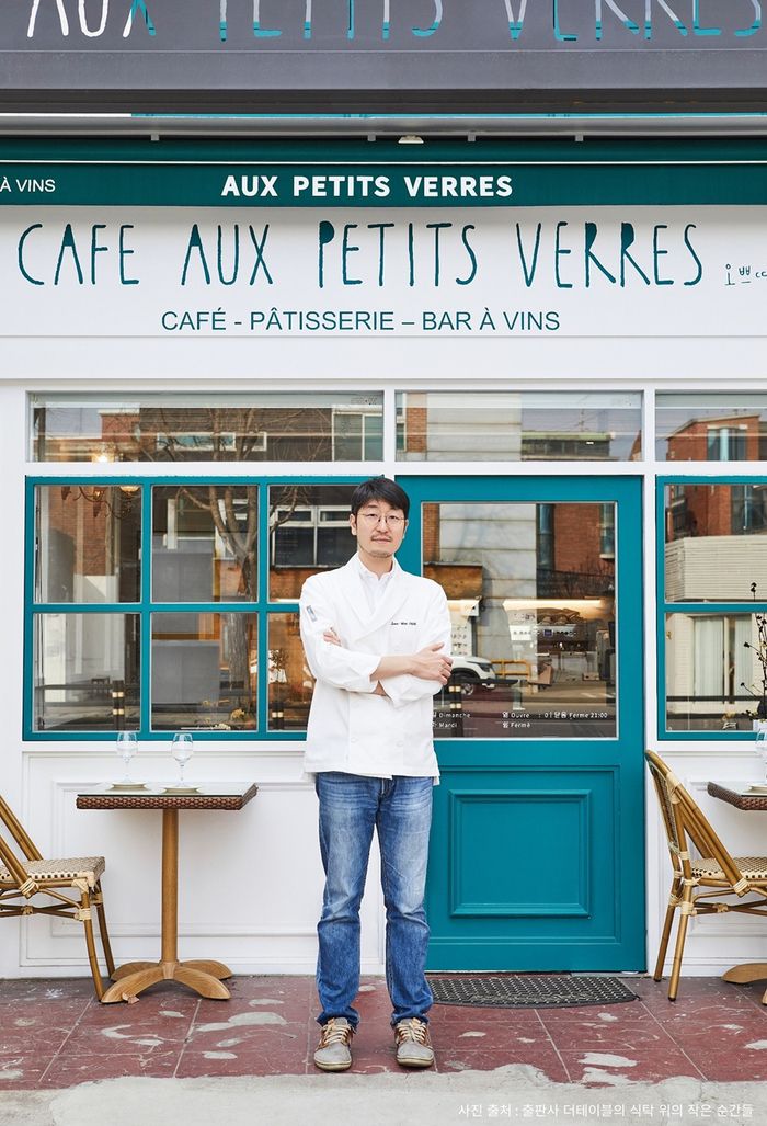 박준우 셰프. 사진ㅣ출판사 더 테이블의 식탁 위의 작은 순간들