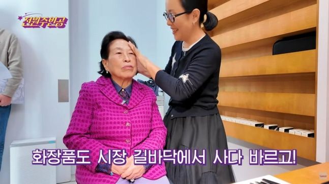 배우 전원주. 사진 | 유튜브 채널 ‘전원주_전원주인공’