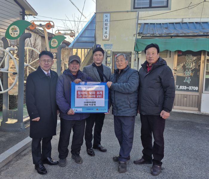 속초시 대포농공단지에 위치한 (주)제이티플랜(대표 박종하)은 1월 21일, 노학동 소재 도리원 경로당을 방문해 총 110만 원 상당의 접이식 탁자 8개를 기탁했다. 이번 기탁은 경로당을 이용하는 어르신들이 쾌적하고 안전한 환경에서 생활할 수 있도록 돕기 위해 이뤄졌다. 사진|속초시청