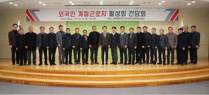 사진|강원특별자치도청