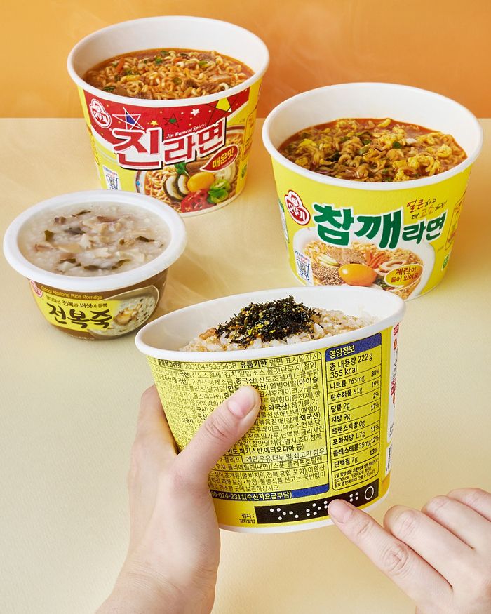 오뚜기가 출시한 시각장애인 점자표기 컵라면의 모습. 사진 | 오뚜기