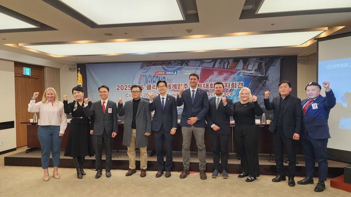 20205-26 클리퍼 세계일주 요트대회 기자회견 현장. 사진ㅣ경상남도 요트협회