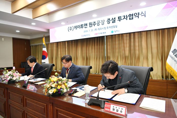 (왼쪽부터)김광래 도 경제부지사, 김병열 ㈜케이투앤 대표이사, 원강수 시장이 협약서에 서명을 하고 있다.  사진|원주시청