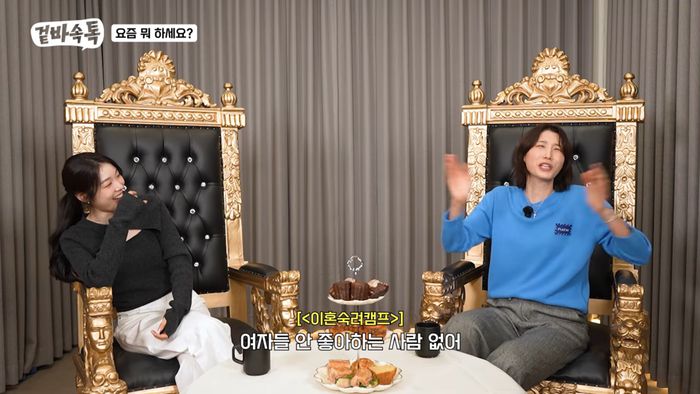 김연아-김연경. 유튜브 채널 ‘식빵언니 김연경’