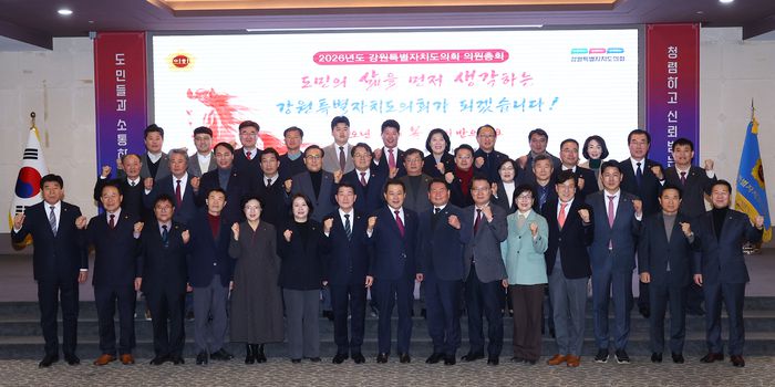 사진|강원특별자치도의회