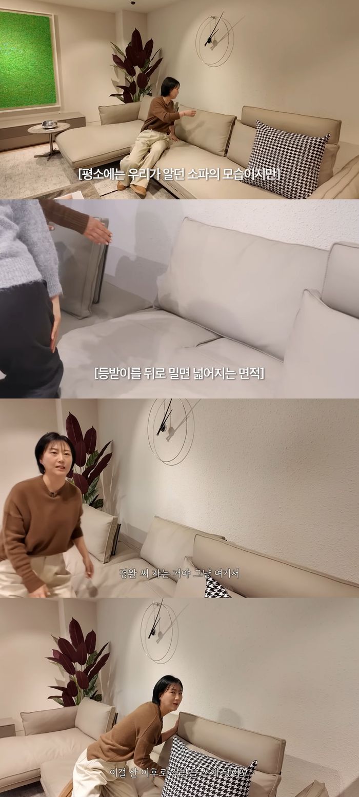 사진 | 유튜브 ‘장공장장윤정’ 캡처