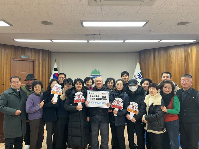 원주시 일산동통장협의회(회장 이태옥)는 지난 22일 이웃돕기 성금 100만 원을 기탁하며 ‘희망2026 나눔캠페인’에 동참했다.성금은 일산동 통장들이 겨울철 이웃사랑을 실천하고자 십시일반 정성을 모아 마련한 것으로, 공동모금회를 통해 관내 저소득 가구와 복지 사각지대 지원에 사용될 예정이다.이태옥 회장은 “회원들의 작은 정성이 우리 주변 이웃들에게 따뜻한 응원이 되길 바란다”라며, “앞으로도 지역사회의 든든한 동반자로서 나눔 문화 확산에 앞장서겠다”라고 말했다.  사진|원주시청