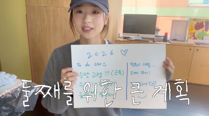 사진 | 유튜브 ‘손연재 sonyeonjae’ 캡처