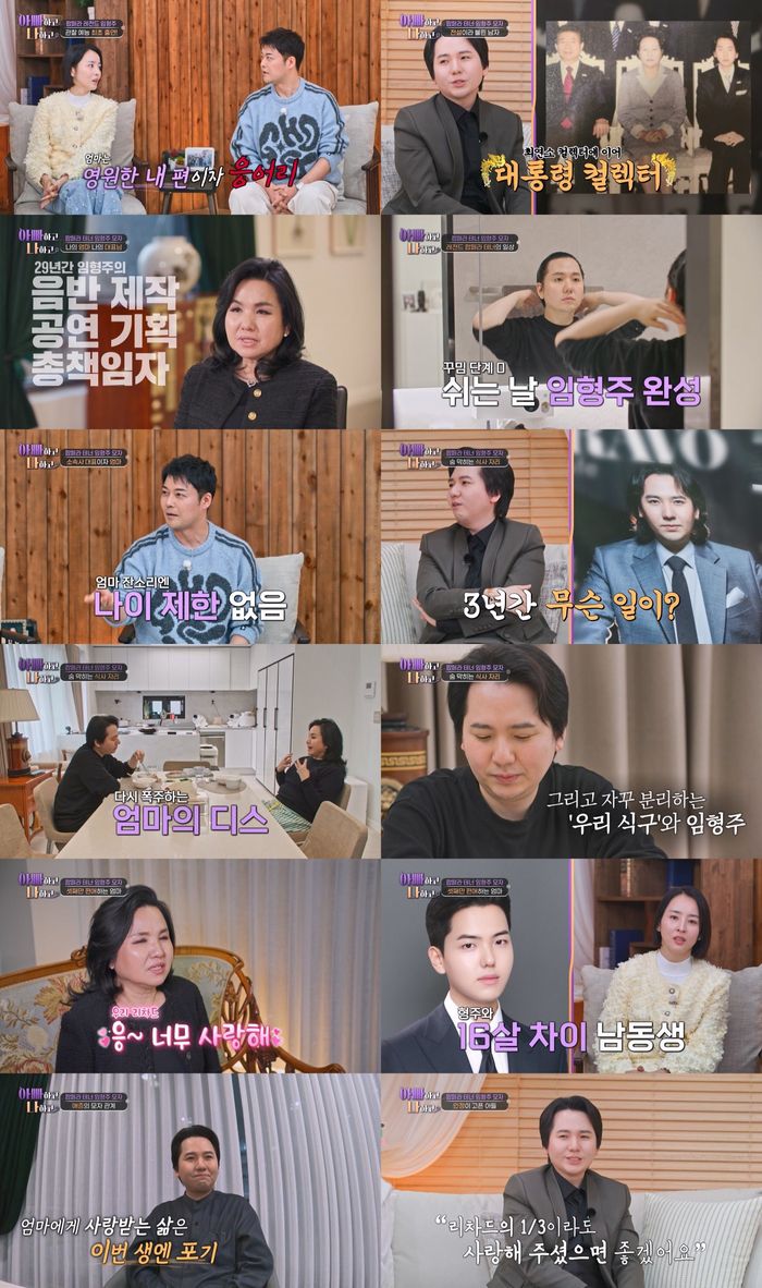 사진|아빠하고나하고 캡처