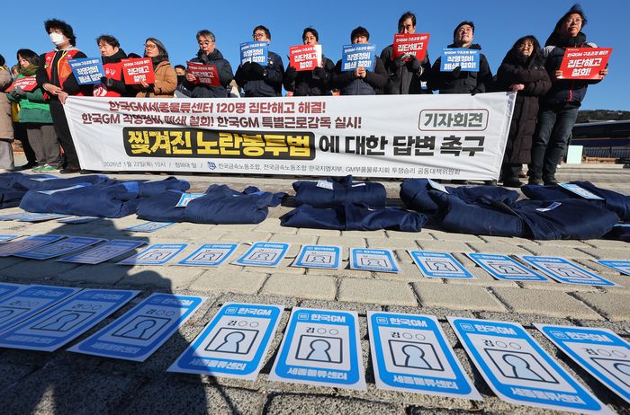 22일 서울 청와대 앞 분수대에서 GM부품물류 공동대책위원회 주최로 열린 찢겨진 노란봉투법에 대한 답변 촉구 기자회견에서 참가자들이 집단해고 해결 등을 촉구하는 발언을 하고 있다. 사진 | 연합뉴스