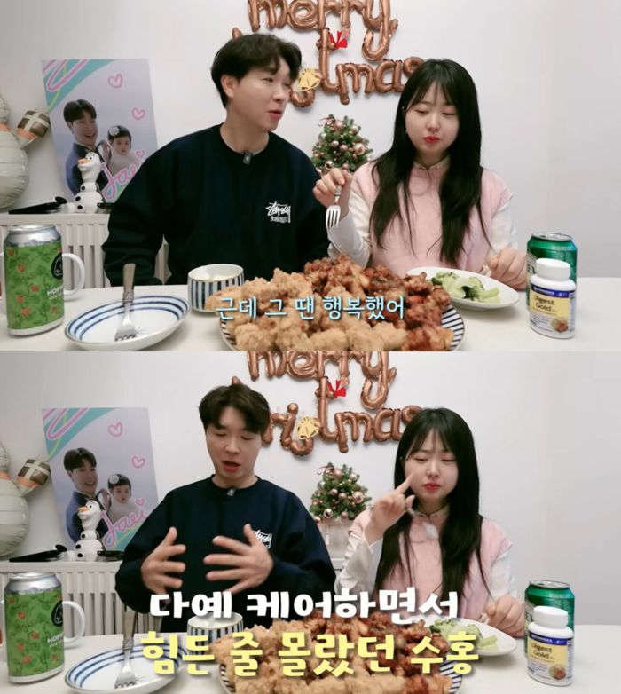 사진 | 유튜브 ‘박수홍 행복해다홍’ 캡처