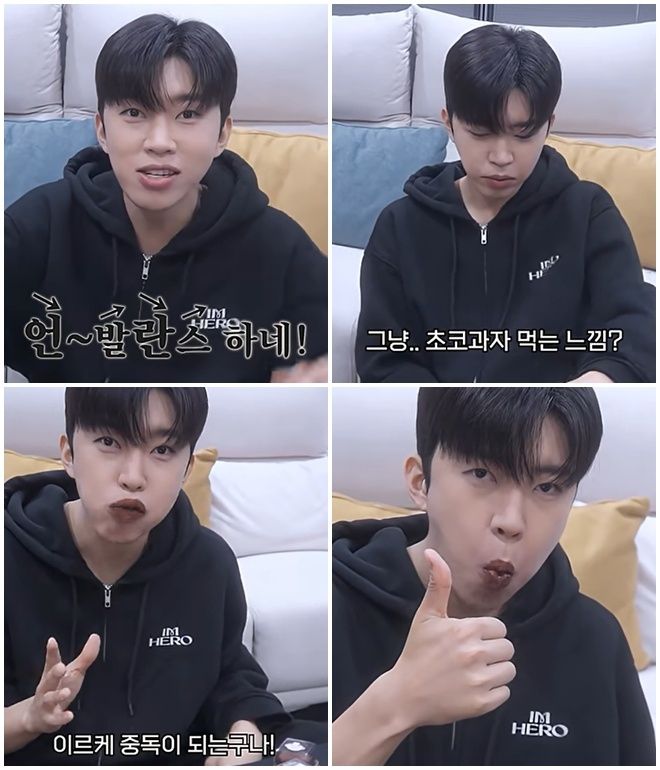 가수 임영웅. 사진 | 유튜브 채널 ‘임영웅’