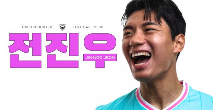 출처 | 옥스퍼드 홈페이지