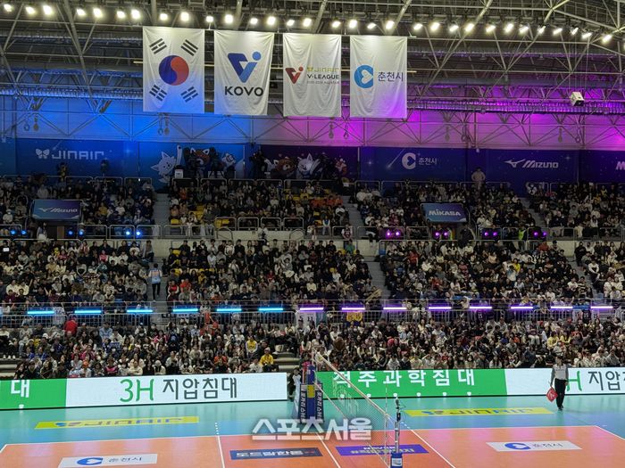 25일 춘천 호암체육관에서 열린 V리그 올스타전 풍경.