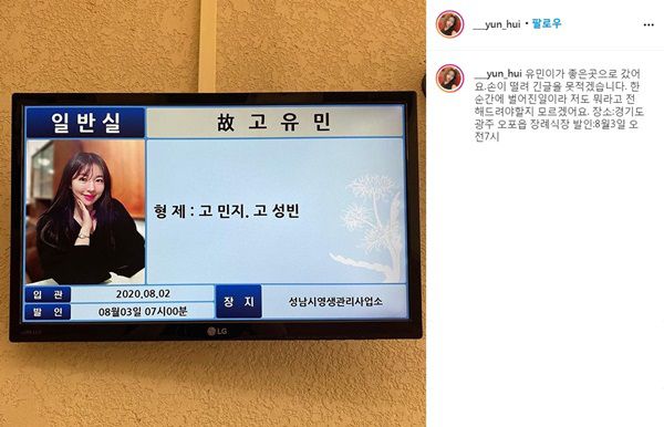 사진=공윤희 SNS 사진 캡처