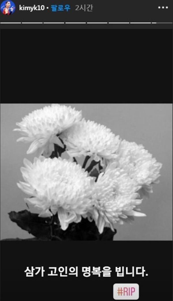 사진=김연경 SNS 사진 캡처