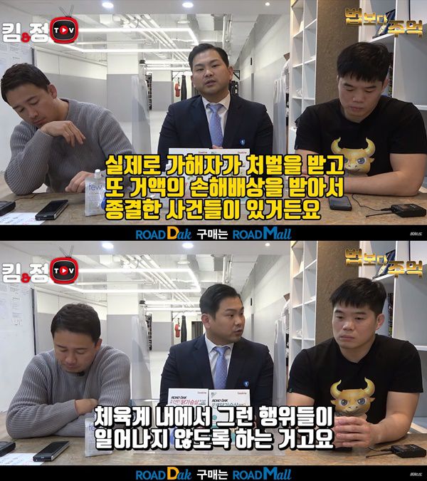 사진=로드 미디어 제공