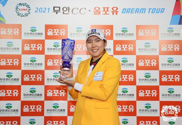 박단유 / 사진=KLPGA 제공