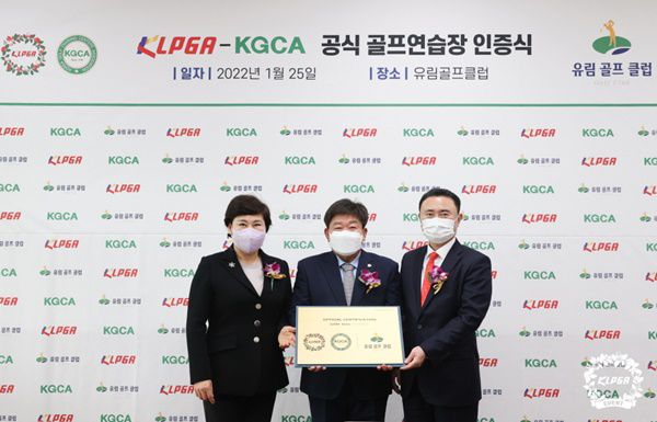 사진=KLPGA 제공