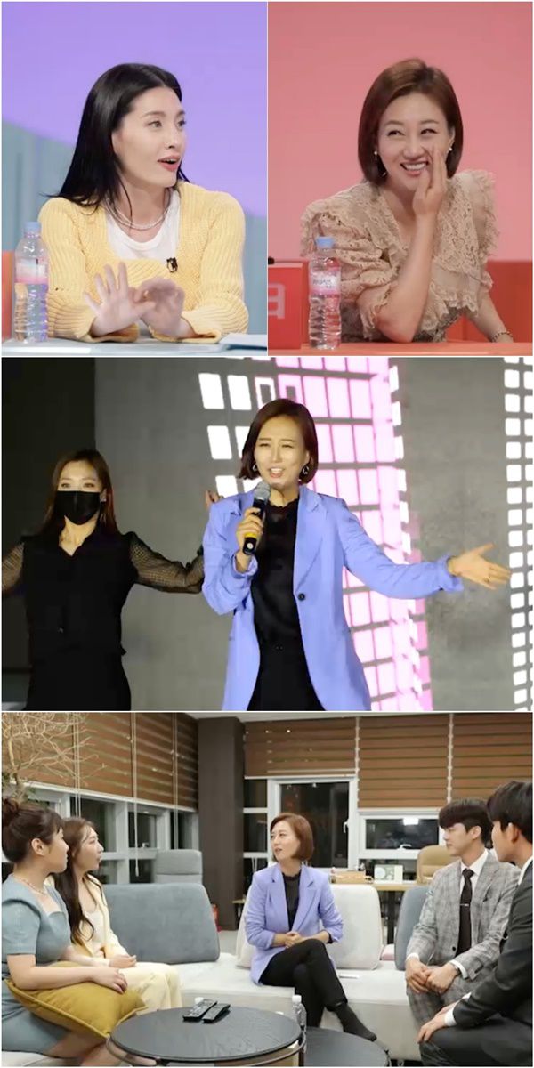 당나귀귀 장윤정 / 사진=KBS2 제공