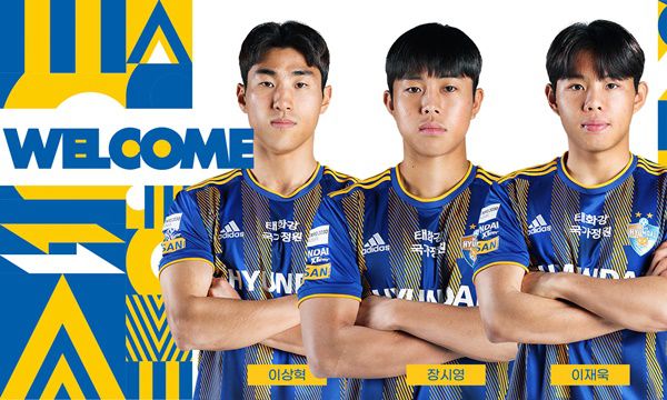 사진=울산현대 제공