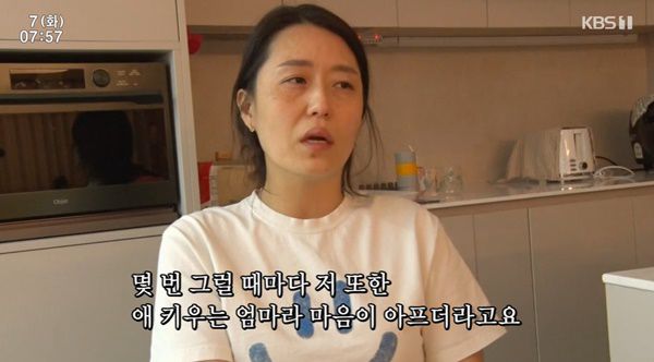 사진=KBS1 인간극장 캡처