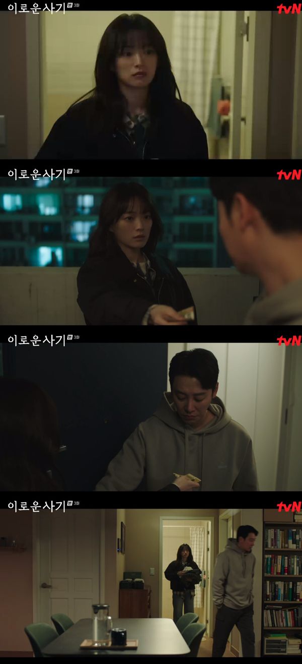 이로운 사기 / 사진=tvN 이로운 사기