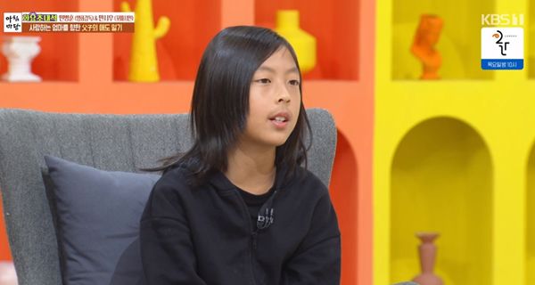 아침마당 / 사진= KBS1 캡처