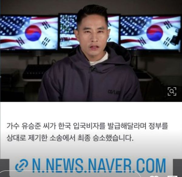 유승준 비자 발급 승소 자축 / 사진=SNS 캡처