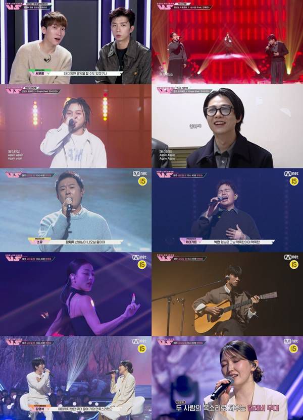 사진=Mnet VS(브이에스) 제공