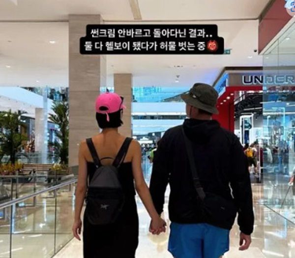이장우, 조혜원 / 사진=조혜원 인스타그램