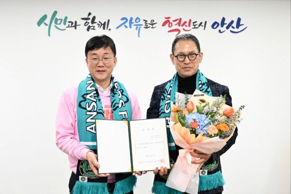 사진=안산그리너스