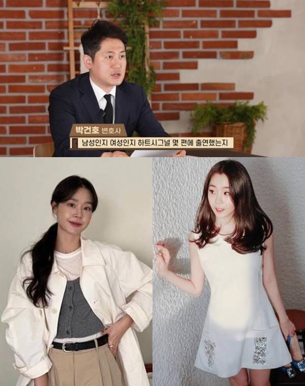 사진=유튜브 투자실패보호소 및 이주미, 김세린 SNS 캡처