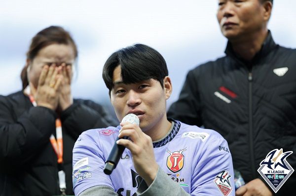 유연수 / 사진=프로축구연맹 제공