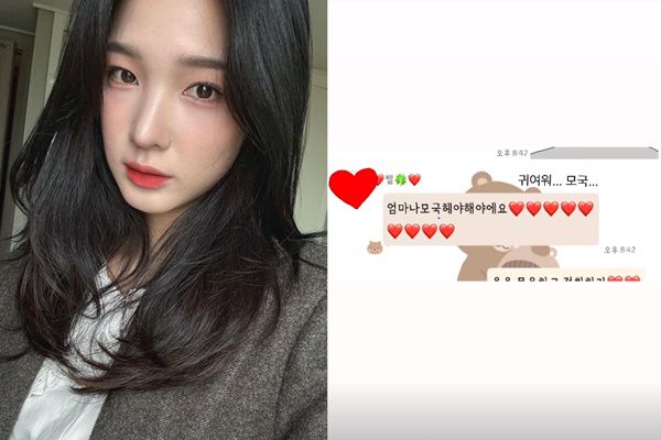 율희 / 사진=본인 SNS