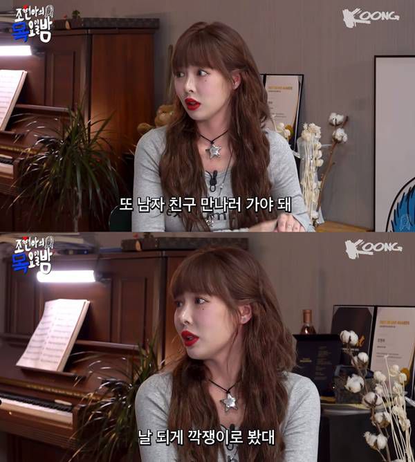 사진=유튜브 캡처