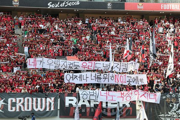 사진=FC서울 SNS 캡쳐