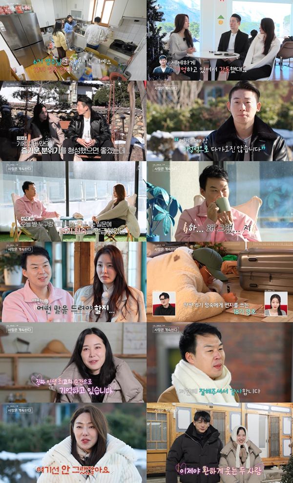 나솔사계 / 사진=ENA·SBS Plus 캡처