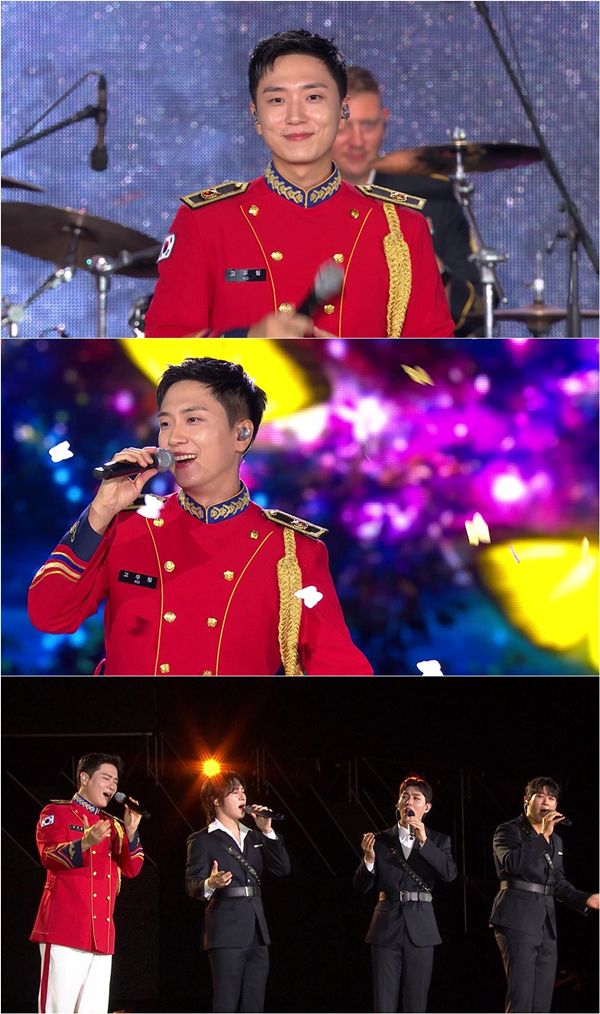 불후의 명곡 고우림 / 사진=KBS2 제공