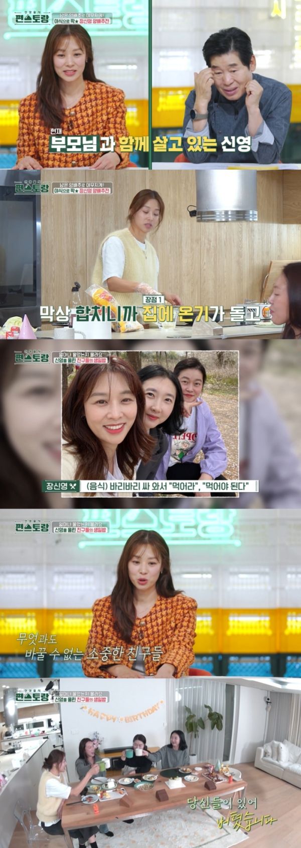 스포츠투데이