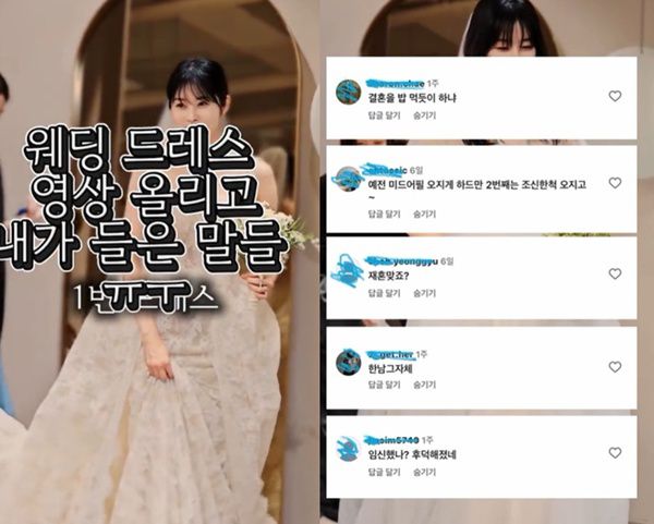 서동주 / 사진=SNS 캡처