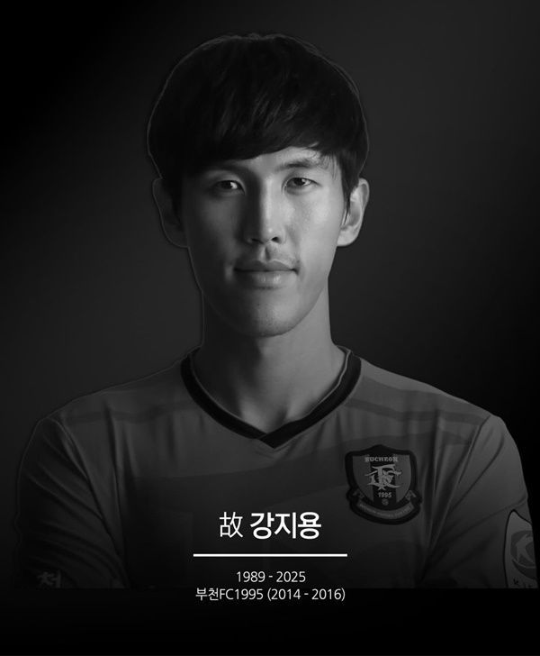 사진=부천FC SNS 캡처