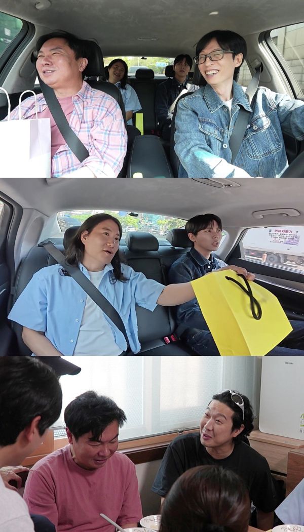 사진=MBC 놀면 뭐하니?