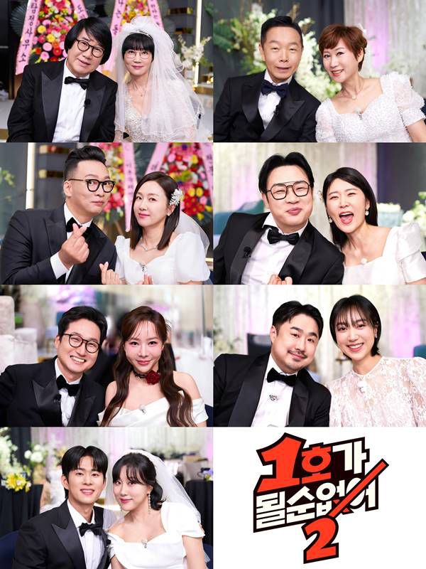 사진=JTBC 제공